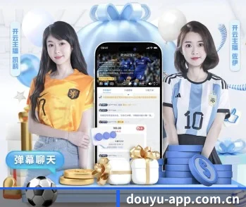 平台简介 - 体育资讯内容服务（douyu）